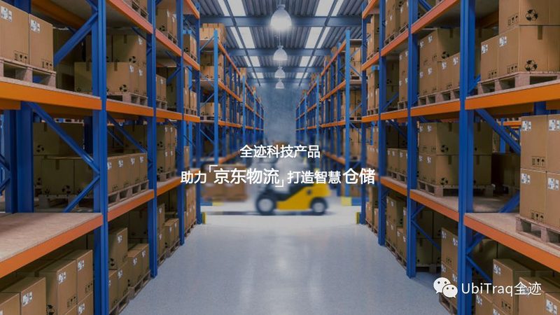 贯通式货架：定制尺寸背后的考量因素**